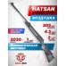 Пневматическая винтовка Hatsan Striker 1000S 4.5 мм (черный, 3 Дж)