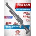 Пневматическая винтовка Hatsan AT 44-10 Tact 6.35 мм (пластик)