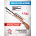 Пневматическая винтовка Hatsan Alpha W 4.5 мм (3 Дж, дерево)