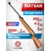 Пневматическая винтовка Hatsan 55S 4.5 мм (3 Дж, дерево)