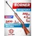 Пневматическая винтовка Borner Chance Safe 4.5 мм (3 Дж, дерево, XSA6W21)
