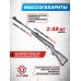 Пневматическая винтовка Retay 70S 4.5 мм (3 Дж, карбон)