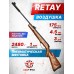 Пневматическая винтовка Retay 70S Camo Wood 4.5 мм (3 Дж, пластик, под дерево)