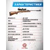Пневматическая винтовка Retay 70S Camo Wood 4.5 мм (3 Дж, пластик, под дерево)