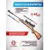 Пневматическая винтовка Retay 70S Camo Wood 4.5 мм (3 Дж, пластик, под дерево)