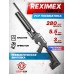 Пневматическая винтовка Reximex Force 2 5.5 мм (колба)