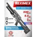 Пневматическая винтовка Reximex Throne Gen2 5.5 мм (колба)