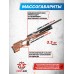 Пневматическая винтовка Reximex Accura W 6.35 мм (колба, дерево)