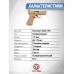 Пневматический пистолет Umarex Glock 19X Tan 4.5 мм (Blowback)