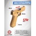 Пневматический пистолет Umarex Glock 19X Tan 4.5 мм