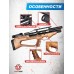 Пневматическая винтовка Kral Puncher Breaker 3 Empire XS 6.35 мм (орех)