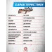 Пневматическая винтовка Kral Puncher Breaker 3 Empire XS 6.35 мм (орех)