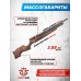 Пневматическая винтовка Kuzey K60 5.5 мм (орех)