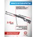 Пневматическая винтовка Ekol Thunder-F ES450 4.5 мм (подствольный взвод, черный, 3 Дж)