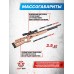 Пневматическая винтовка Ataman M20SD 642 L21 6.35 мм (редуктор, под полнотел, ламинат)