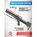 Пневматическая винтовка Dobermann Alfa Bull-Pup 6.35 мм (450 мм, полигональные нарезы, передний взвод)