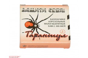 БАМ Тарантул (13х50)