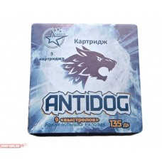 Картриджи пиротехнические к устройству Antidog