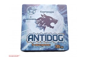 Картриджи пиротехнические к устройству Antidog