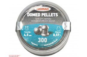 Пули пневматические Люман Domed Pellets (300 шт, 0.57 г)