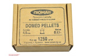 Пули пневматические Люман Domed Pellets (1250 шт, 0.57 г)