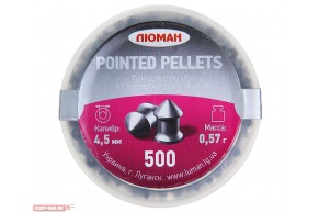 Пули пневматические Люман Pointed Pellets (500 шт, 0.57 г)