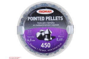 Пули пневматические Люман Pointed Pellets (450 шт, 0.68 г)