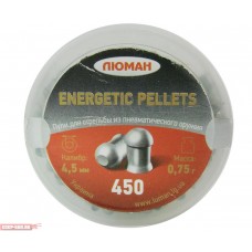 Пули пневматические Люман Energetic Pellets 4.5 мм (450 шт, 0.75 г)