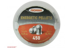 Пули пневматические Люман Energetic Pellets 4.5 мм (450 шт, 0.75 г)