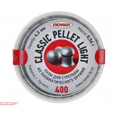 Пули пневматические Люман Classic Pellet Light 4.5 мм (400 шт, 0.56 г)