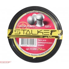 Пневматические пули Stalker Classic Pellets 4.5 мм (250 шт, 0.65 г)