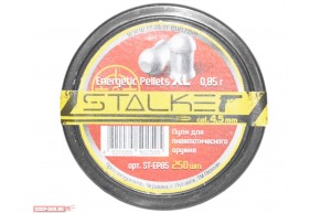 Пневматические пули Stalker Energetic Pellets 4.5 мм (250 шт, 0.85 г)