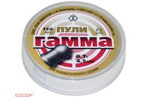 Пневматические пули Гамма (4.5 мм, 150 шт)