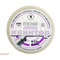 Пневматические пули Квинтор (острая головка, 150 шт)