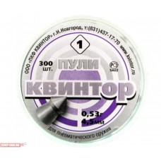 Пневматические пули Квинтор (острая головка, 300 шт)