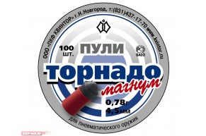 Пневматические пули Торнадо-Магнум (0.78 грамм, 100 шт)