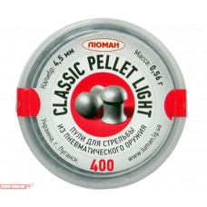 Пневматические пули Classic pellets light (0.56 грамм, 400 шт)