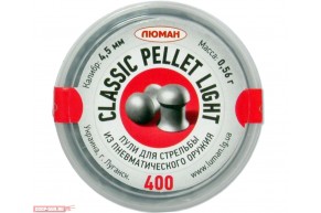 Пневматические пули Classic pellets light (0.56 грамм, 400 шт)