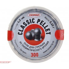 Пневматические пули Classic pellets (0.65 грамм, 300 шт)