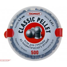 Пневматические пули Classic pellets (0.65 грамм, 500 шт)