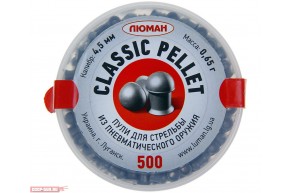 Пневматические пули Classic pellets (0.65 грамм, 500 шт)