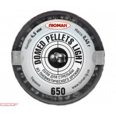 Пневматические пули Domed Classic pellets (0.45 грамм, 650 шт)