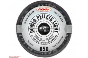 Пневматические пули Domed Classic pellets (0.45 грамм, 650 шт)