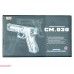 Страйкбольный пистолет Cyma CM030TN (6 мм)