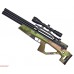 Пневматическая винтовка Jager SPR BullPup PCP (6.35 мм, ламинат, зеленый, 470 мм)