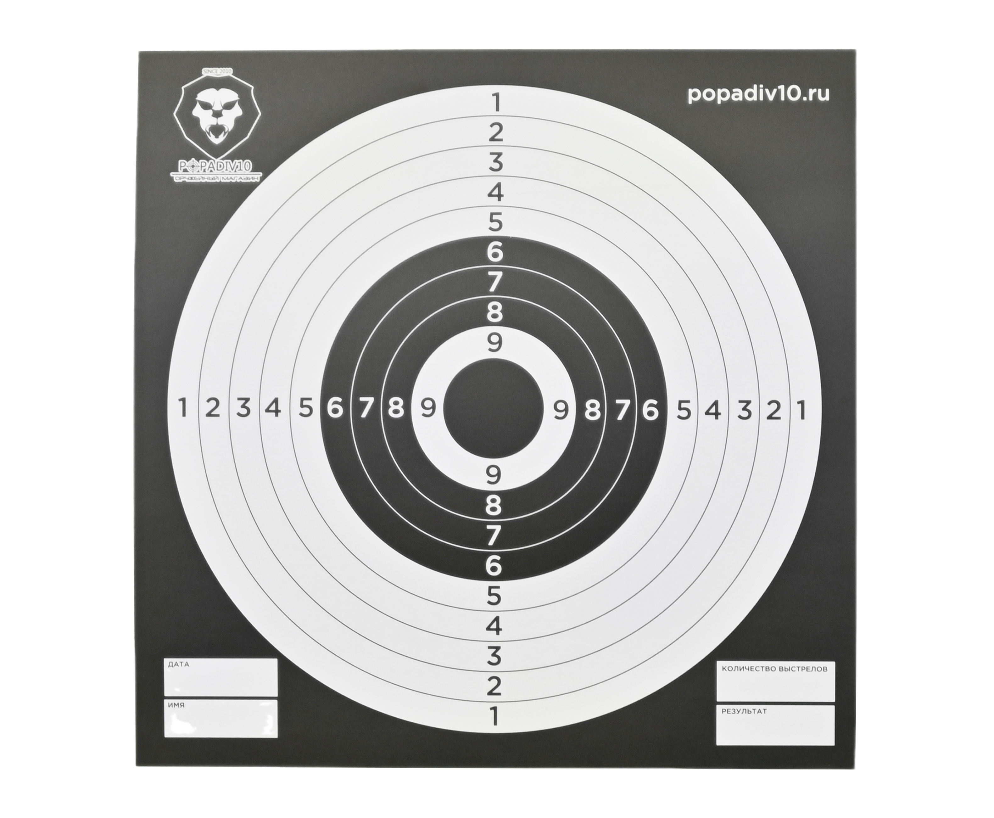 Мишени Popadiv10 PV-M140B (140x140 мм, 50 шт, черные, картон)