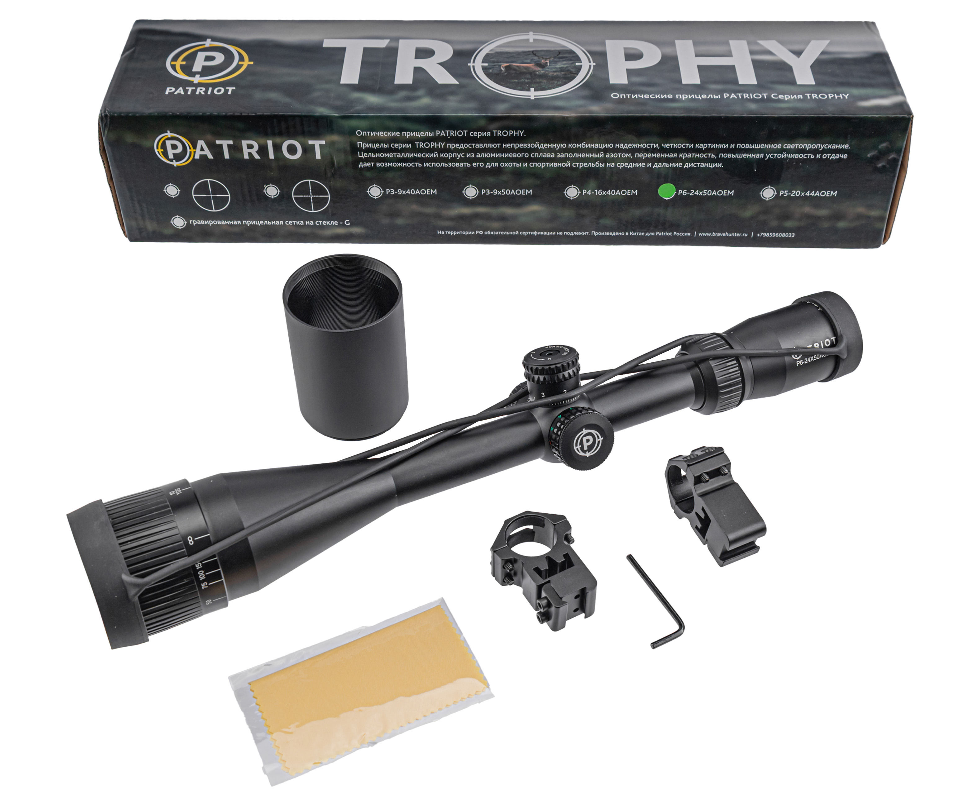 Оптический прицел Patriot Trophy P 6-24x50 AOEM (BH-PT624EM, 25.4 мм, Mil-Dot)