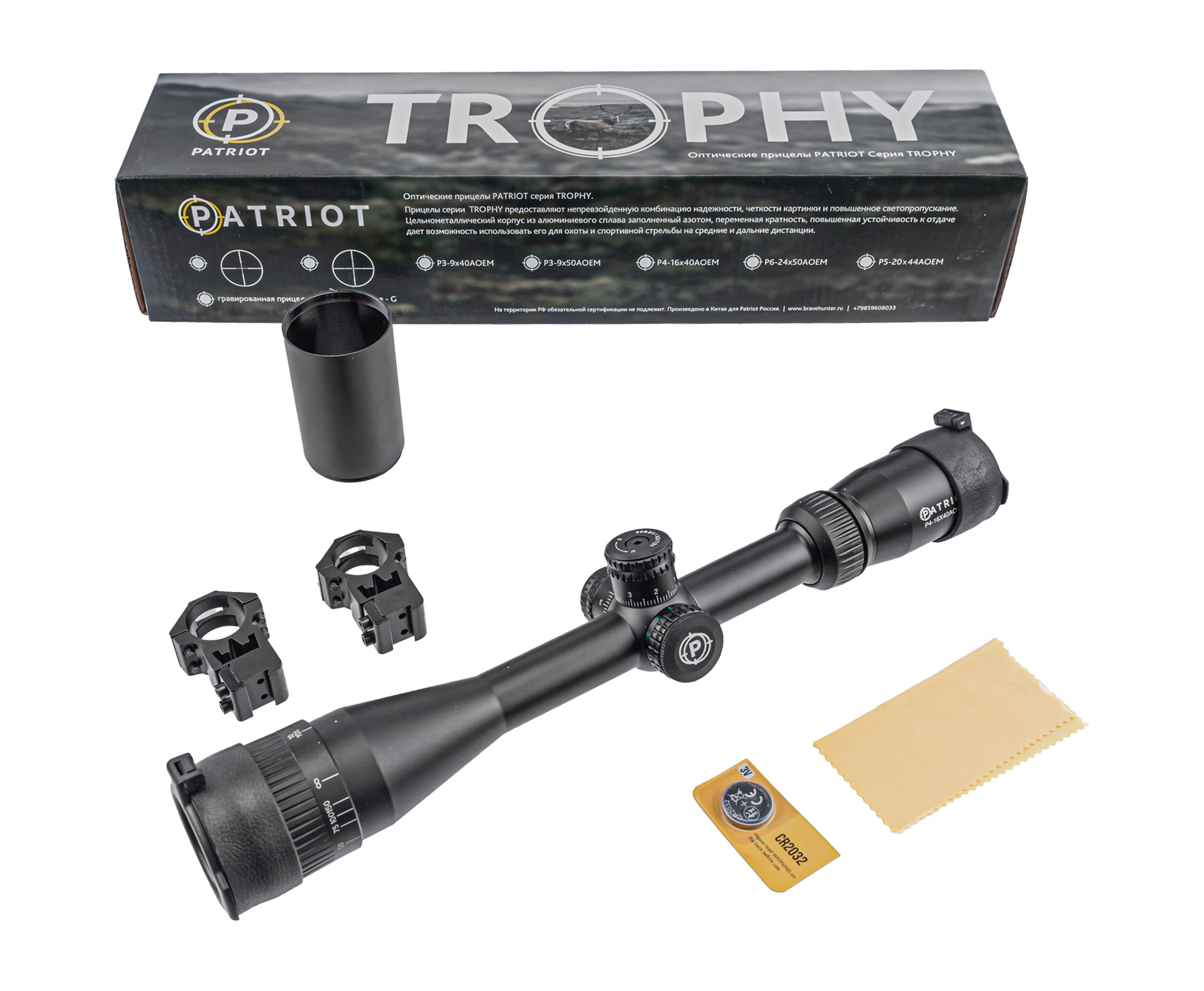Оптический прицел Patriot Trophy P 4-16x40 AOEM (BH-PT416EM, 25.4 мм, Mil-Dot)