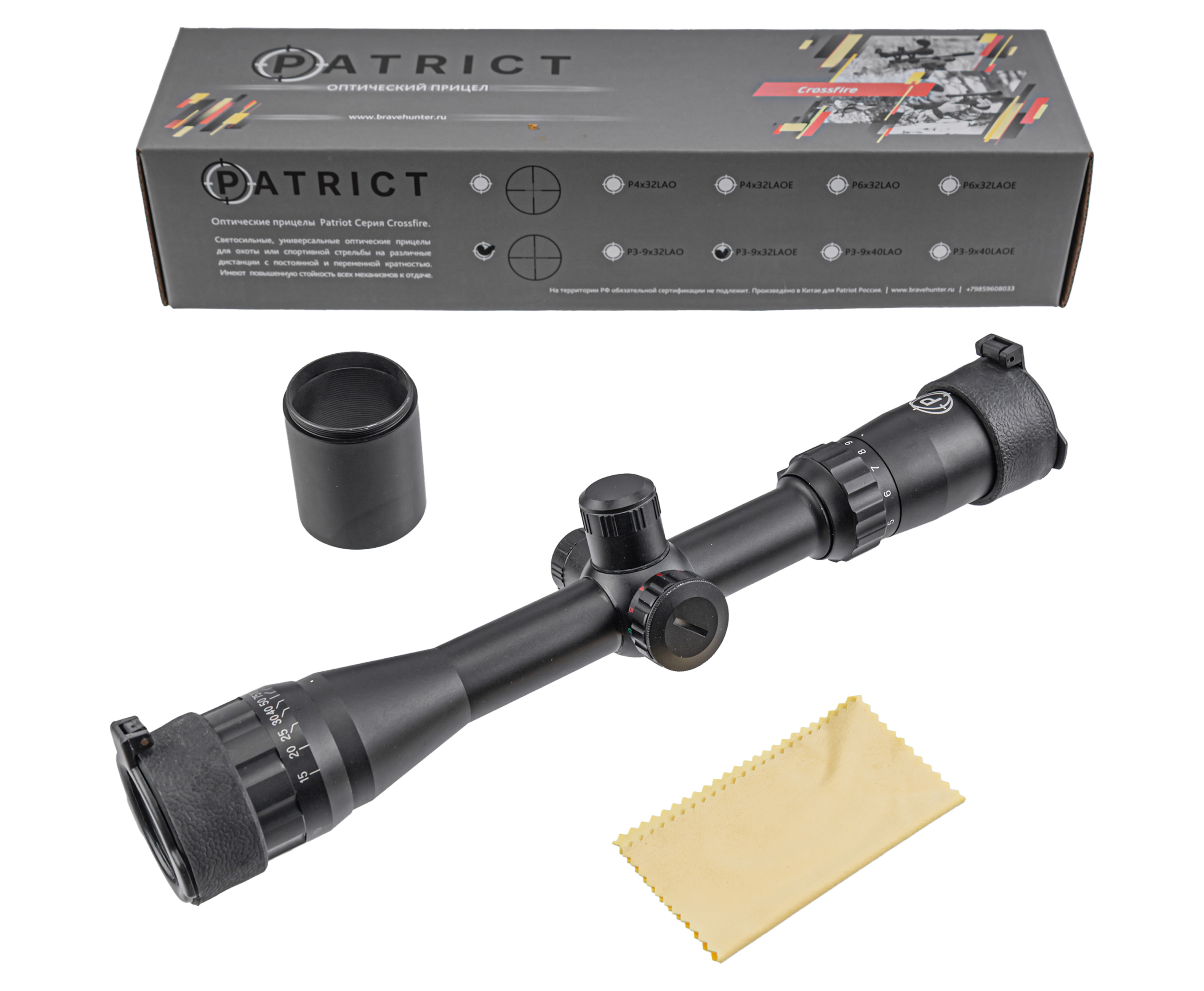 Оптический прицел Patriot P 3-9x32 LAOE (подсветка, Mil-Dot, 25.4 мм BH-PT393AOE)