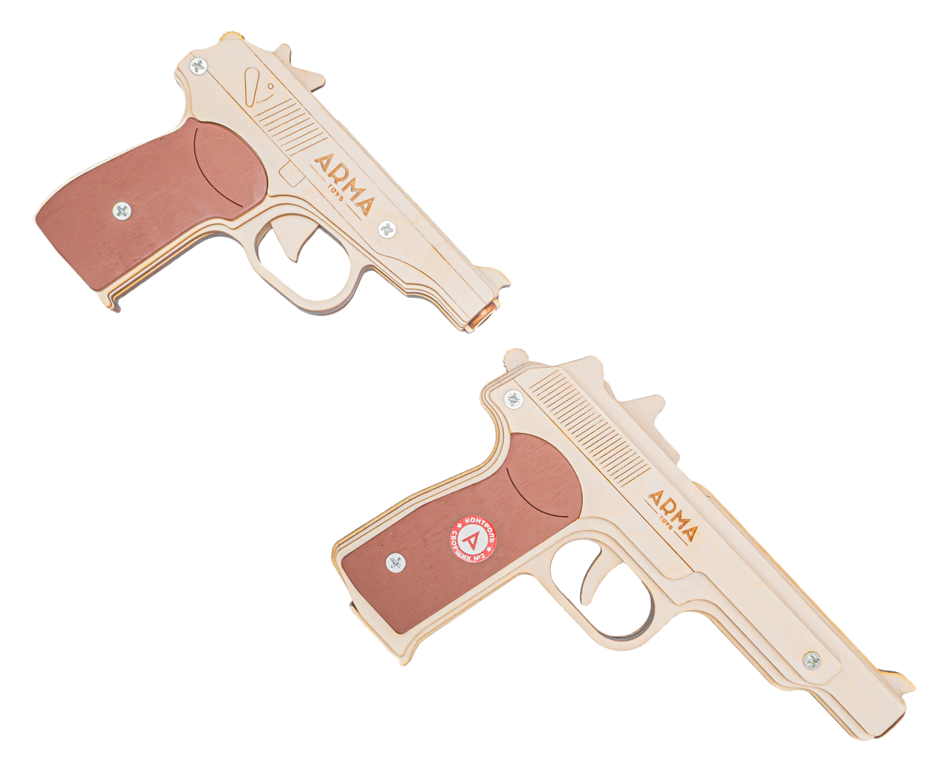 Набор резинкострелов Arma Toys Советские пистолеты (АПС, ПМ, AT905)